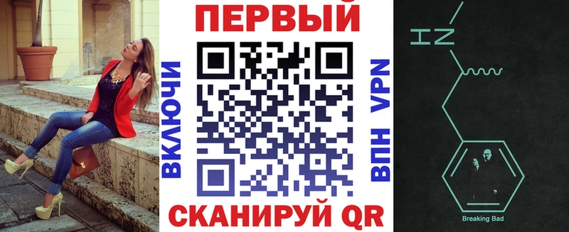 АМФЕТАМИН VHQ где можно купить Нерчинск