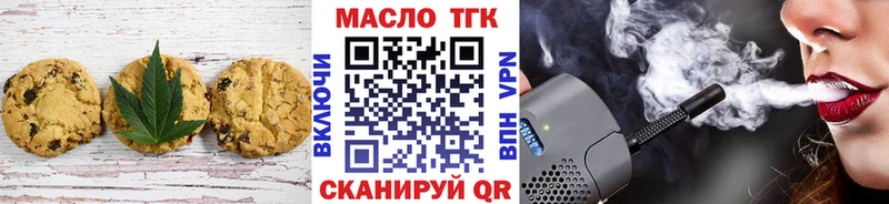 где продают наркотики  дарк нет официальный сайт  Cannafood конопля  Нерчинск  гидра рабочий сайт 