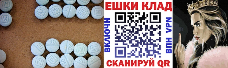 Экстази Cube купить наркоту Нерчинск