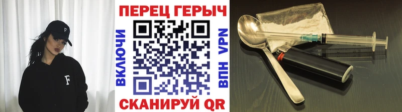 darknet наркотические препараты Нерчинск Героин Афган