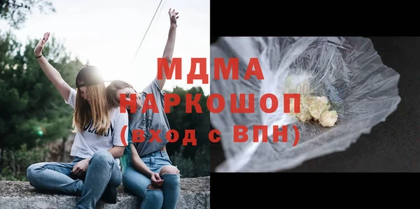 COCAINE Лиски