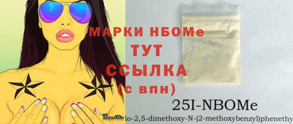 прущие крисы Лихославль