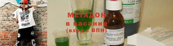 COCAINE Лиски