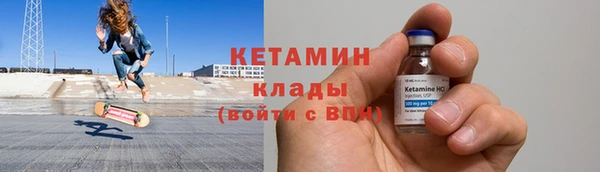 COCAINE Лиски