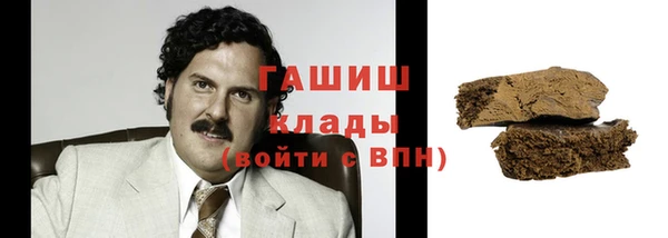 дживик Алапаевск