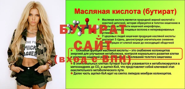 COCAINE Лиски