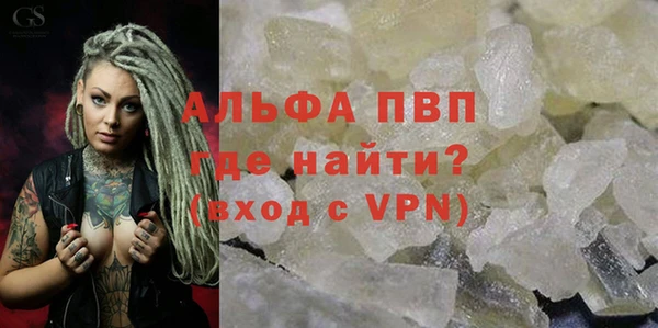 прущие крисы Лихославль