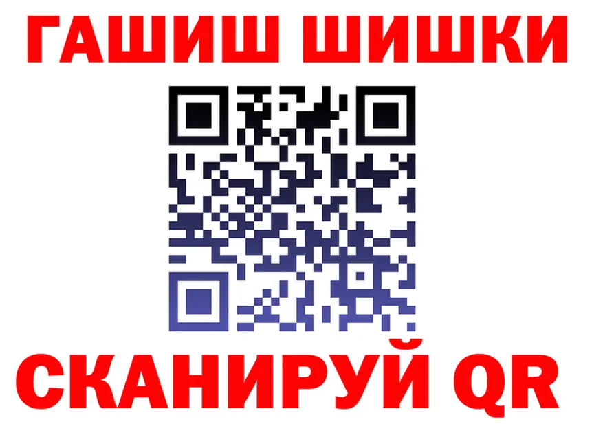 КОКАИН Fish Scale как зайти это kraken Нерчинск
