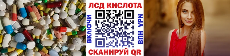 закладки  Нерчинск  Лсд 25 экстази ecstasy 