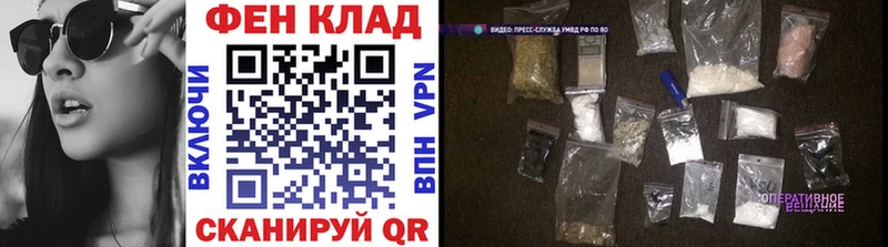 МЕТАМФЕТАМИН мет  Нерчинск 