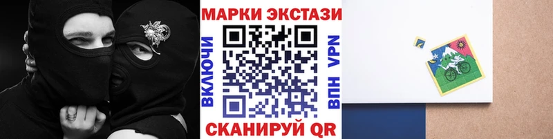 блэк спрут ссылки  купить   Нерчинск  Марки NBOMe 1,5мг 